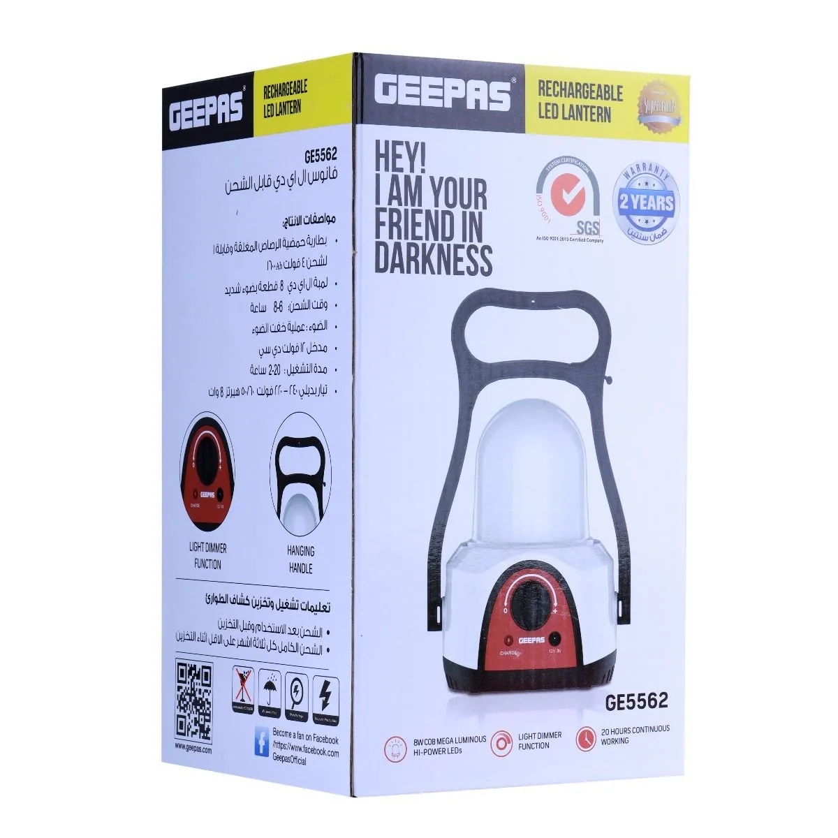 Geepas Rechargeable LED Lantern & 1Pc Torch, Emergency Lantern with Light  Dimmer Function